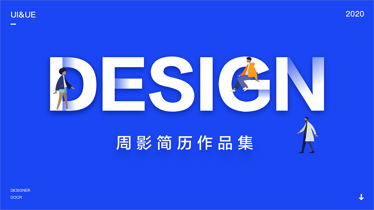 2020UI作品集（图ZMjE3MjA5MzE2） - APP界面 - 站酷设计师DOOR88原创素材 - 站酷ZCOOL