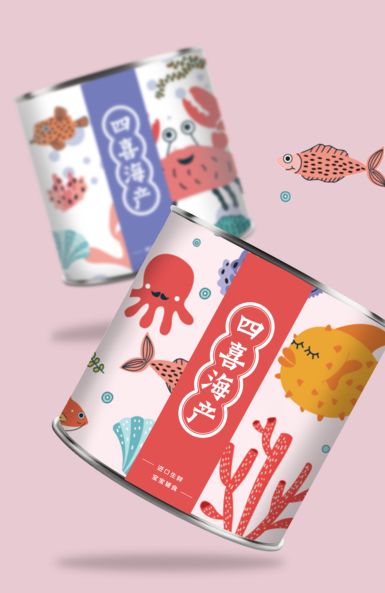 海产品包装插画设计（图ZMjM2NTMwMjY0） - 包装 - 站酷设计师祝君好运啊原创素材 - 站酷ZCOOL