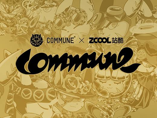 幻师家族-COMMUNE FAMILY