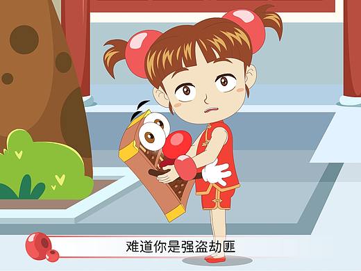 动画-齐白石画发财图