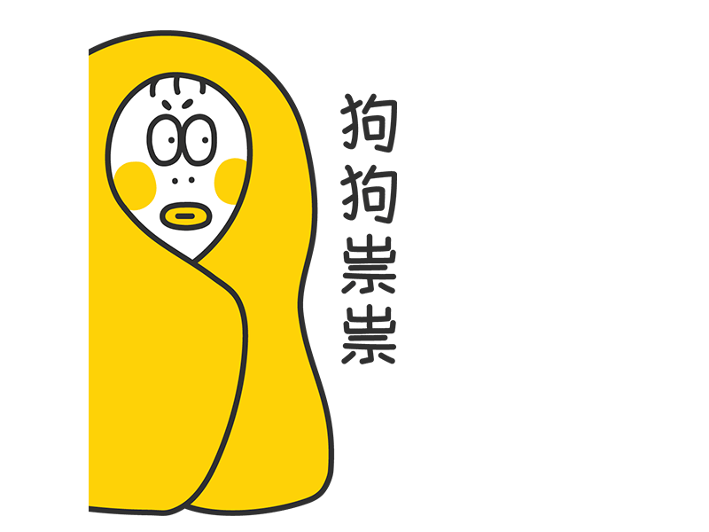 秃头少女第二弹表情包