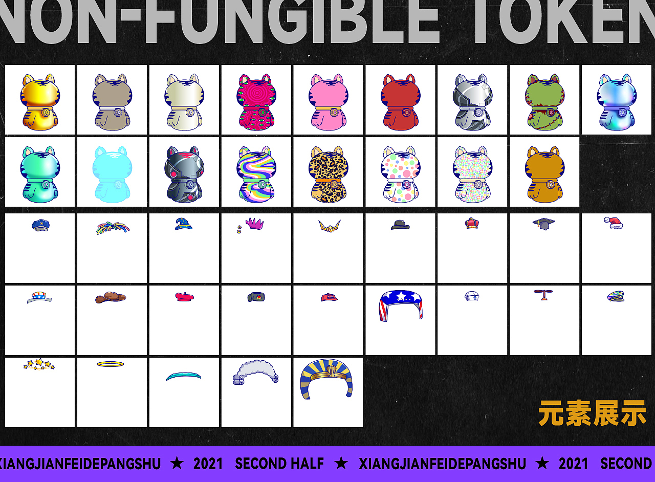 2021下半年总结（图ZMjg5MDI5NTIw） - 新锐潮流插画 - 站酷设计师想减肥的胖鼠原创素材 - 站酷ZCOOL