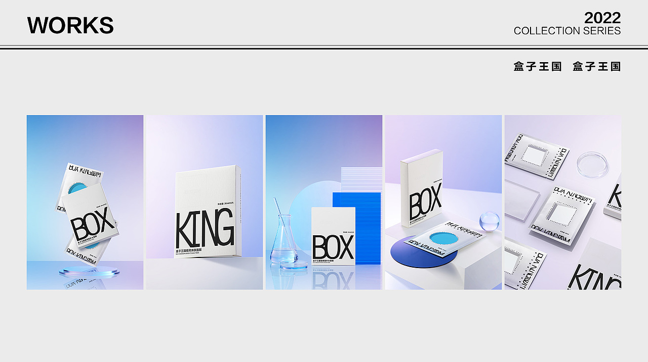 2022作品整理