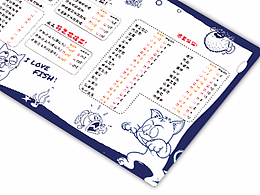 菜单