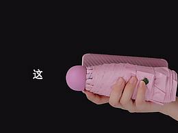 日常习作仿iphone发布会快闪文字视频