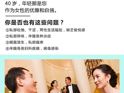 朋友圈海报
