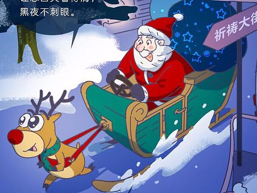 高德地图圣诞节推广长图