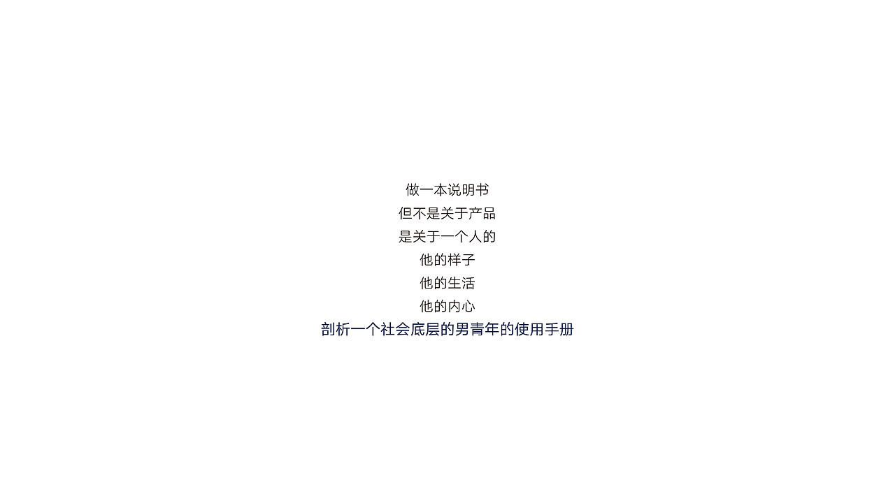 “你好 我叫王德发"（图ZMTkxNzM0ODQ0） - 书籍/画册 - 站酷设计师GOATX_Lab原创素材 - 站酷ZCOOL