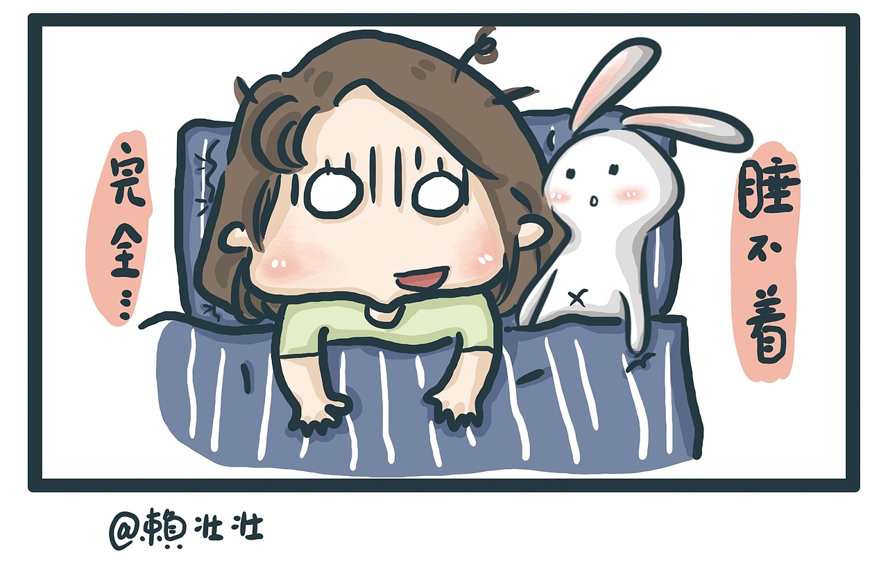 可爱乐观  不扰民