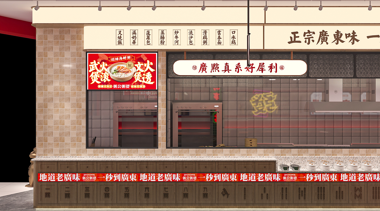 植氏粥公粥婆 | 新国潮老广味，看15年老字号破冰突围（图ZMjgzMTAyODI0） - 品牌 - 站酷设计师思谷品牌原创素材 - 站酷ZCOOL
