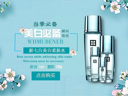 電商banner（個(gè)人主頁(yè)-ZMjkxODQxNTY=） - 電商 - 站酷設(shè)計(jì)師佳雪123456原創(chuàng)素材 - 站酷ZCOOL