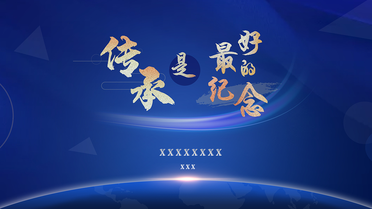 fm（图ZMTY2Nzc3MTg0） - 其他平面 - 站酷设计师雾水lin原创素材 - 站酷ZCOOL