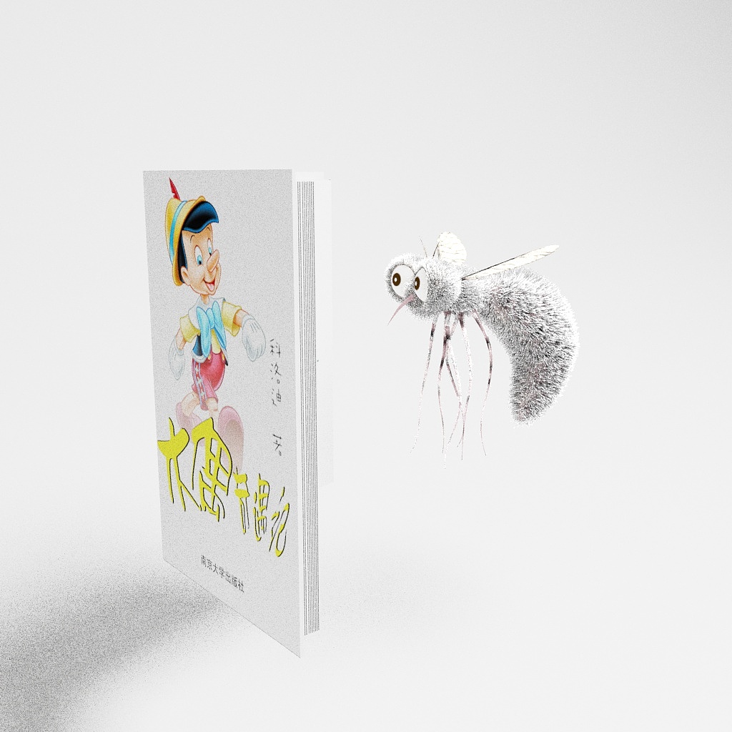 硕大的看书的卡通蚊子