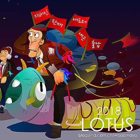 赵鑫 莲花帝国 画画 2020（图ZMTk5MzU3MDg0） - 商业插画 - 站酷设计师莲花帝国原创素材 - 站酷ZCOOL