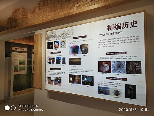 柳编展厅