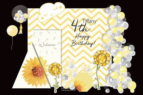 向日葵主题气球派对设计方案