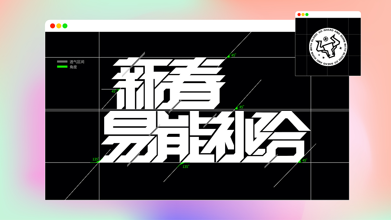 2021网易互娱新春礼盒