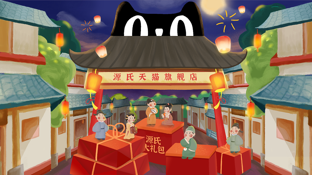 源氏宫廷素肉动画（图ZMjY4MzkzOTcy） - 宣传片 - 站酷设计师大六原创素材 - 站酷ZCOOL