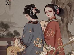 调色参考