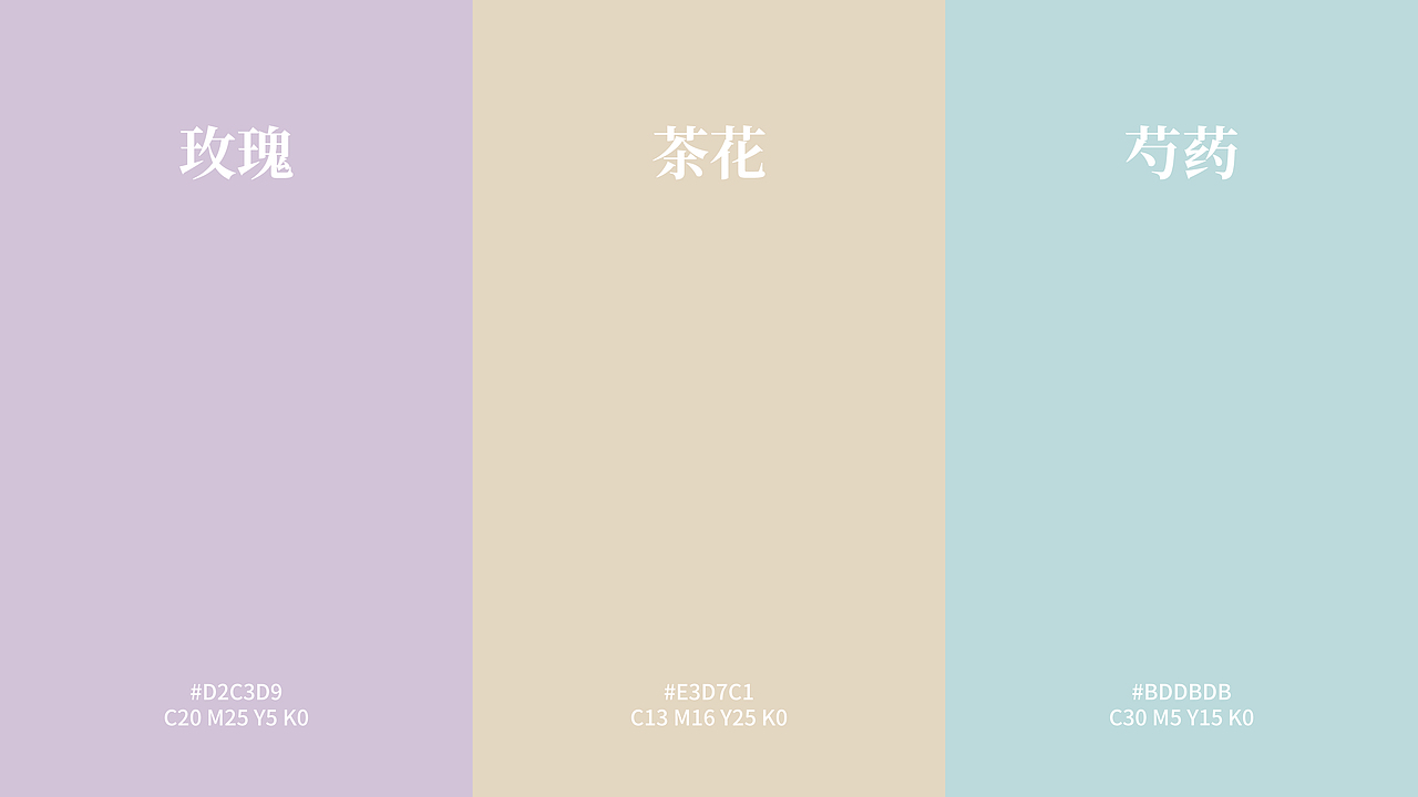 【REME】VE花漾系列面膜 | 包装设计（图ZMzUxNzY5NjYw） - 包装 - 站酷设计师Yi昂杨原创素材 - 站酷ZCOOL