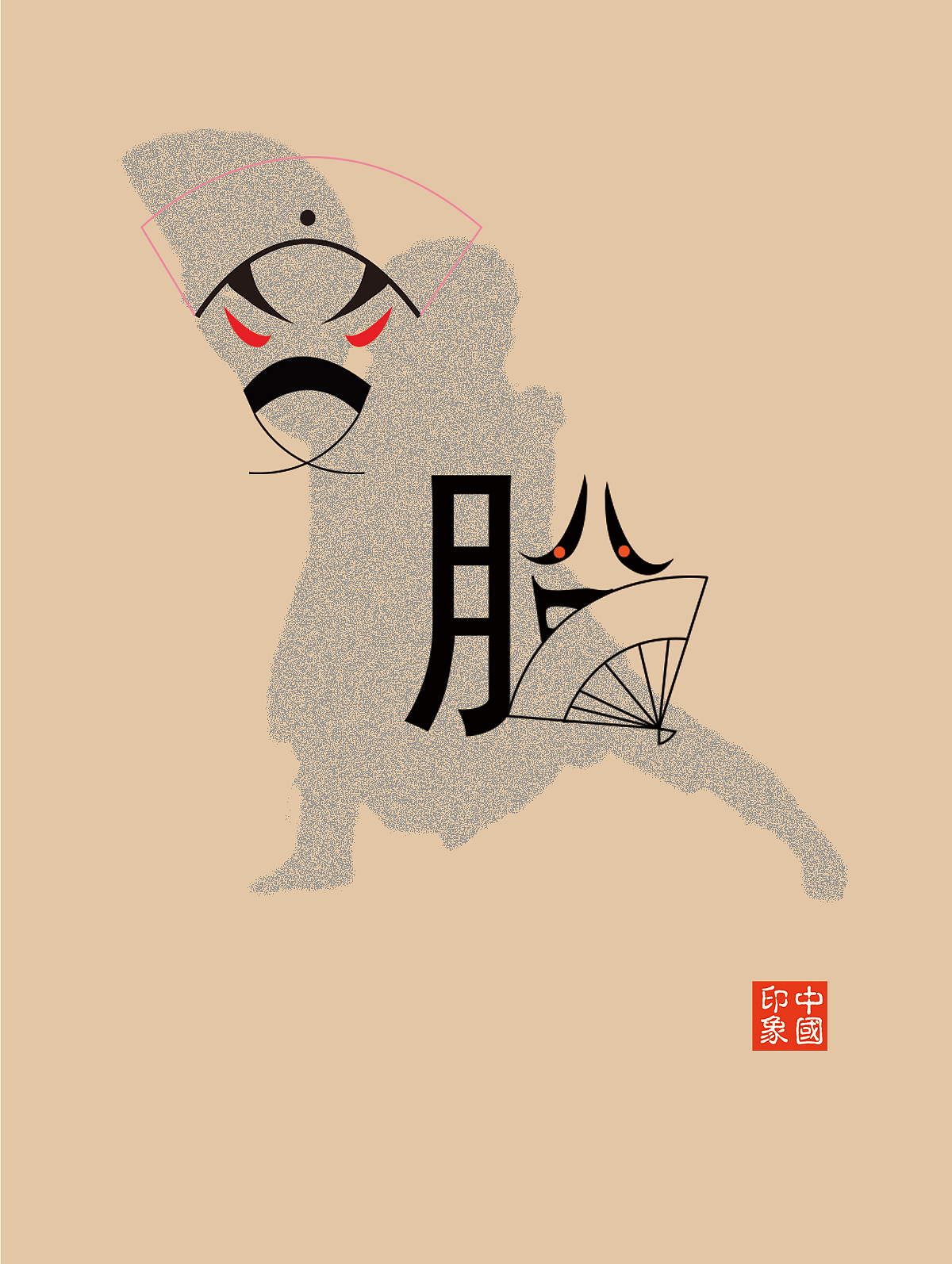 个人作品（图ZODUzOTk0NDA=） - 其他 - 站酷设计师设计米虫原创素材 - 站酷ZCOOL