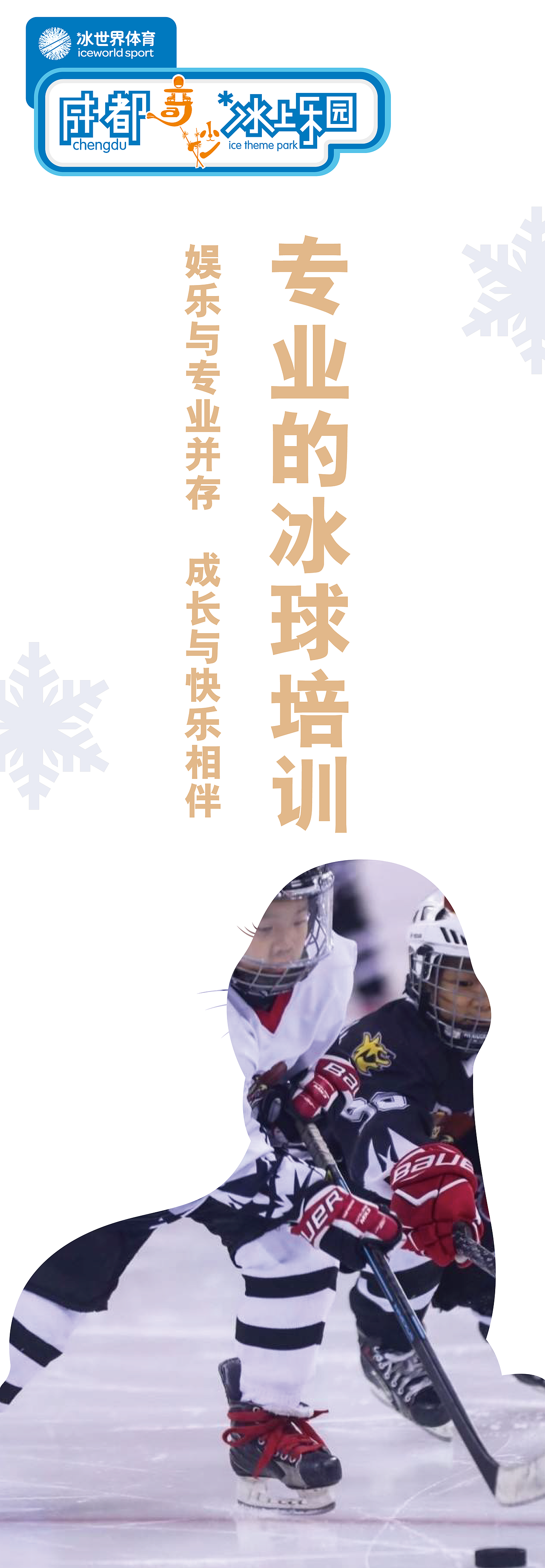 吊旗（图ZMTUwMzgyODI4） - 宣传物料 - 站酷设计师三水一共原创素材 - 站酷ZCOOL