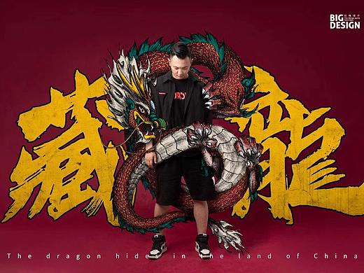 国潮练习