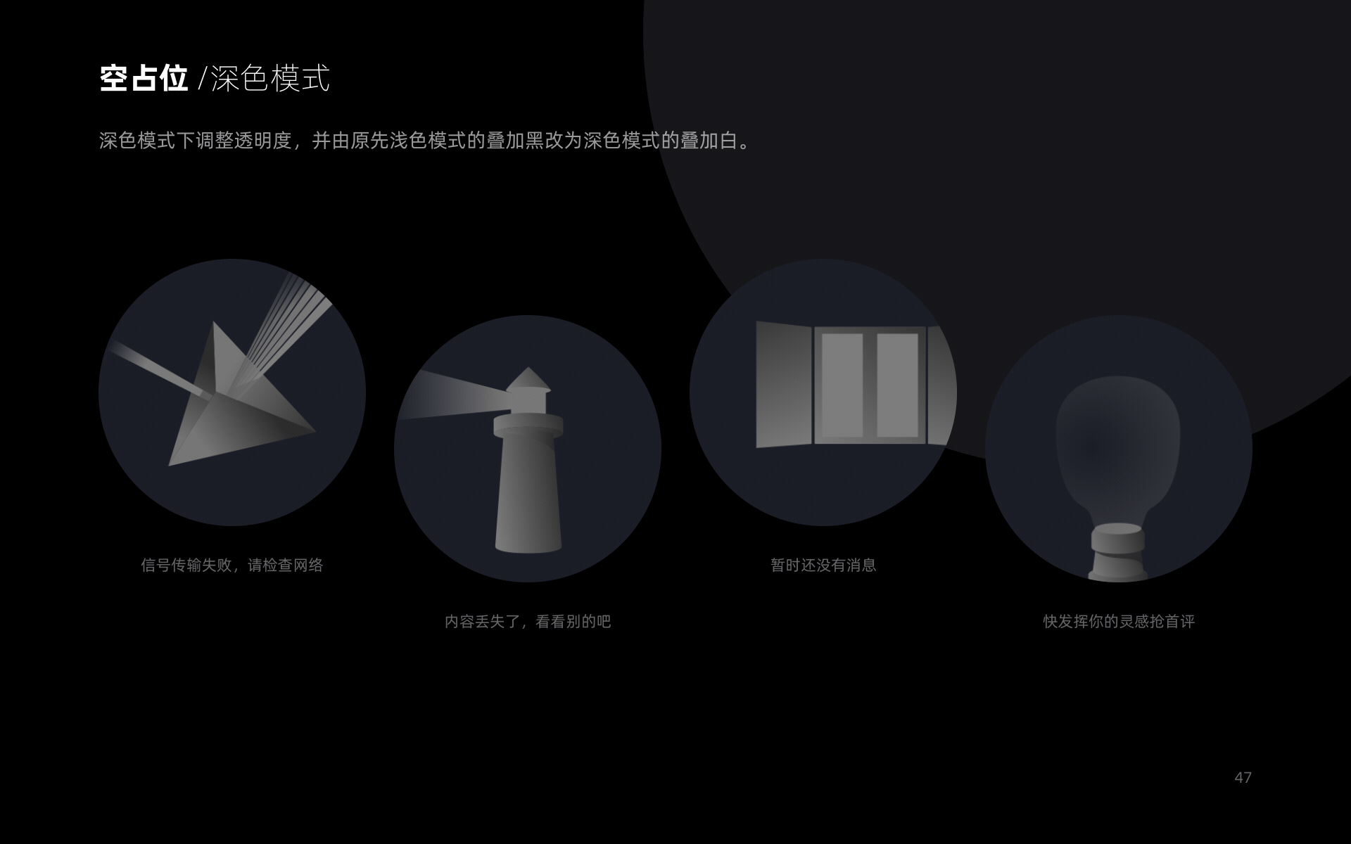 2020年度作品集丨动效部分
