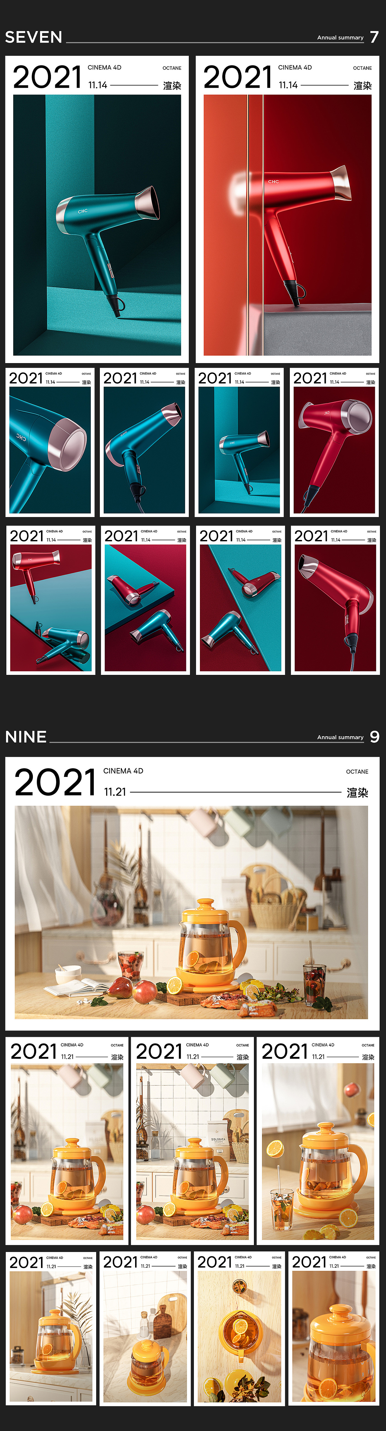 2021渲染练习（图ZMjgzMTk4NjI4） - 其他三维 - 站酷设计师轩轩001原创素材 - 站酷ZCOOL