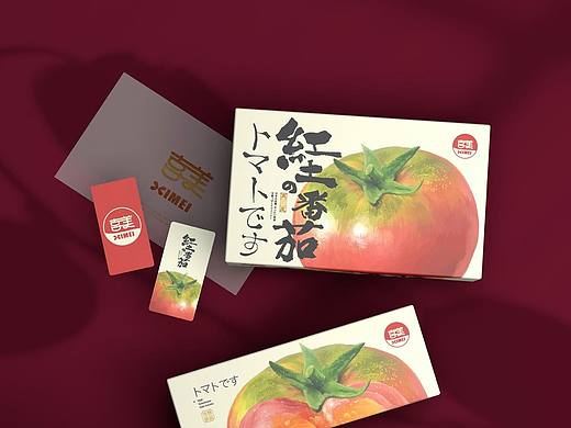 ｛原创｝番茄🍅水果食品礼盒手绘插画包装设计
