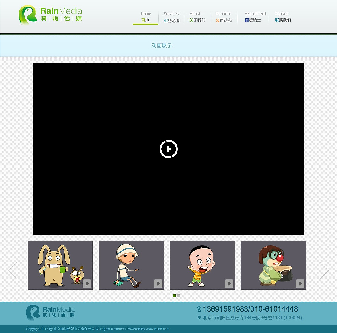 帮朋友做的工作室网站