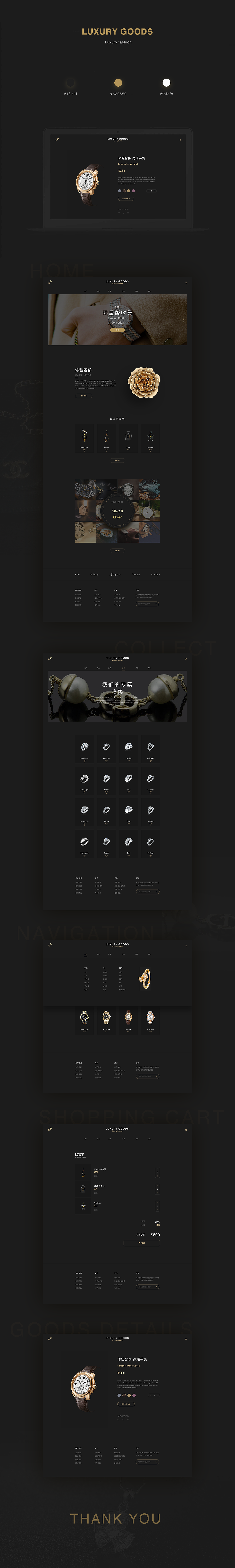 高逼格web界面（图ZOTg0NjUyNjA=） - 电商 - 站酷设计师中野散人原创素材 - 站酷ZCOOL