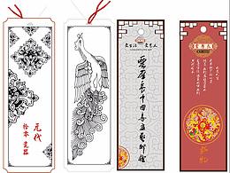 手工艺术