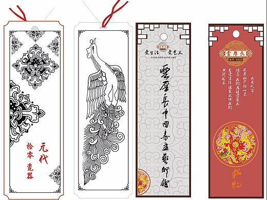 中国元素书签设计