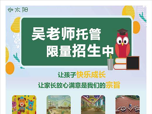 DM单页