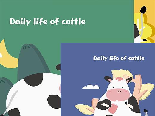 小场景 | 牛牛的日常