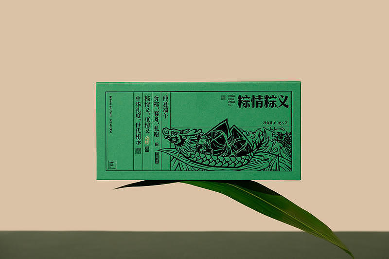 包装设计+样机（临摹）（图ZMjMyODI1OTY4） - 其他平面 - 站酷设计师诸暨都是人上人原创素材 - 站酷ZCOOL