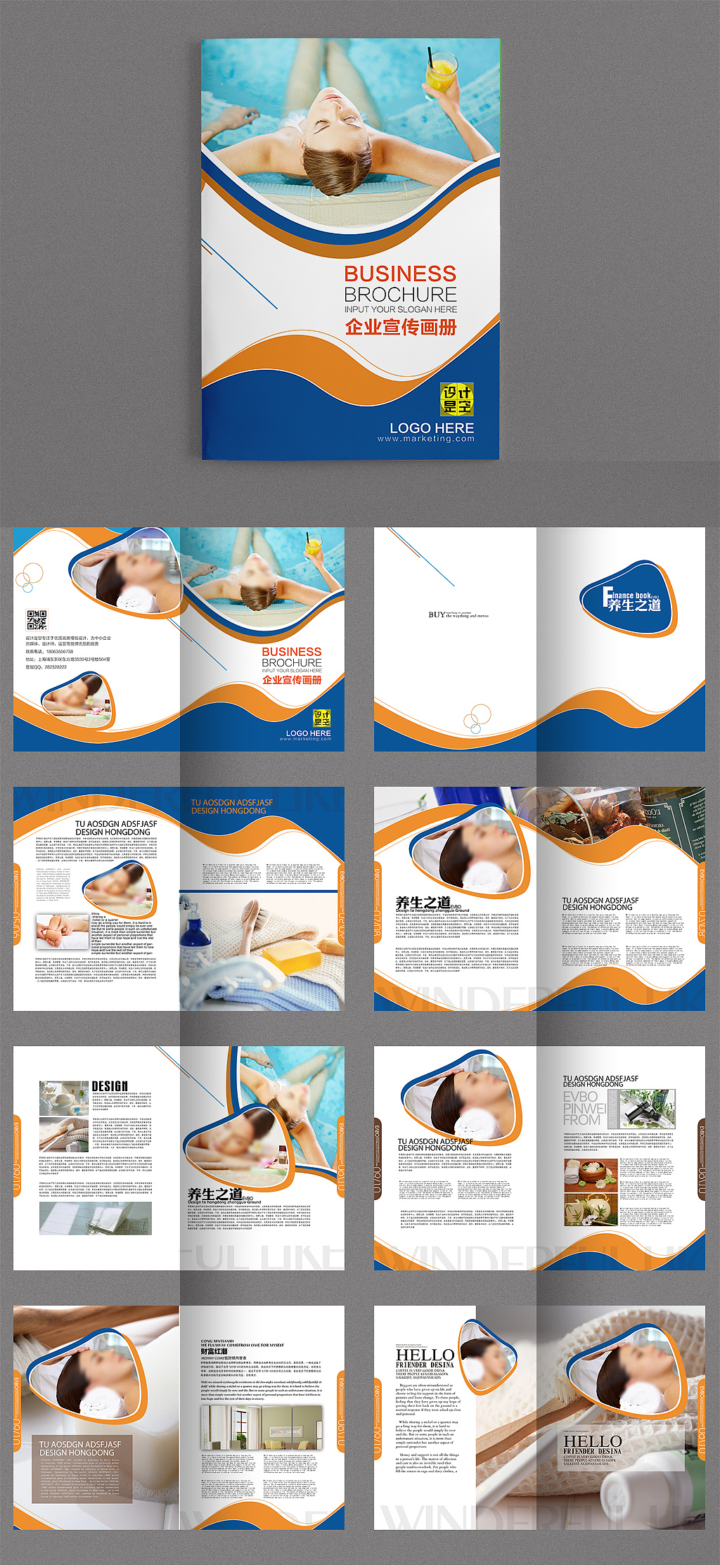 43套企业宣传册产品画册杂志排版作品集PSD设计模板素材源文件（图ZNzQ0NTE3MDA=） - 书籍/画册 - 站酷设计师四十不惑设计原创素材 - 站酷ZCOOL