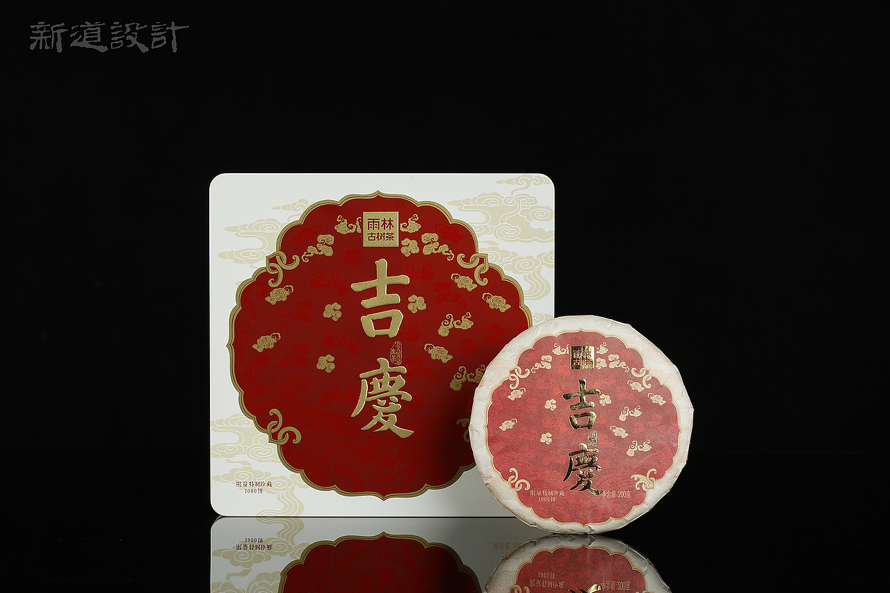 喜庆有余 吉庆包装设计 雨林出品 新道设计 作品分享（图ZMTI5OTY0ODg4） - 包装 - 站酷设计师新道设计原创素材 - 站酷ZCOOL