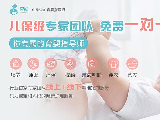 广告条
