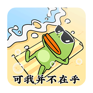 猫与熊之旅行蛙表情包（图ZMjE3MjE2Nzcy） - 图案 - 站酷设计师猫与熊原创素材 - 站酷ZCOOL