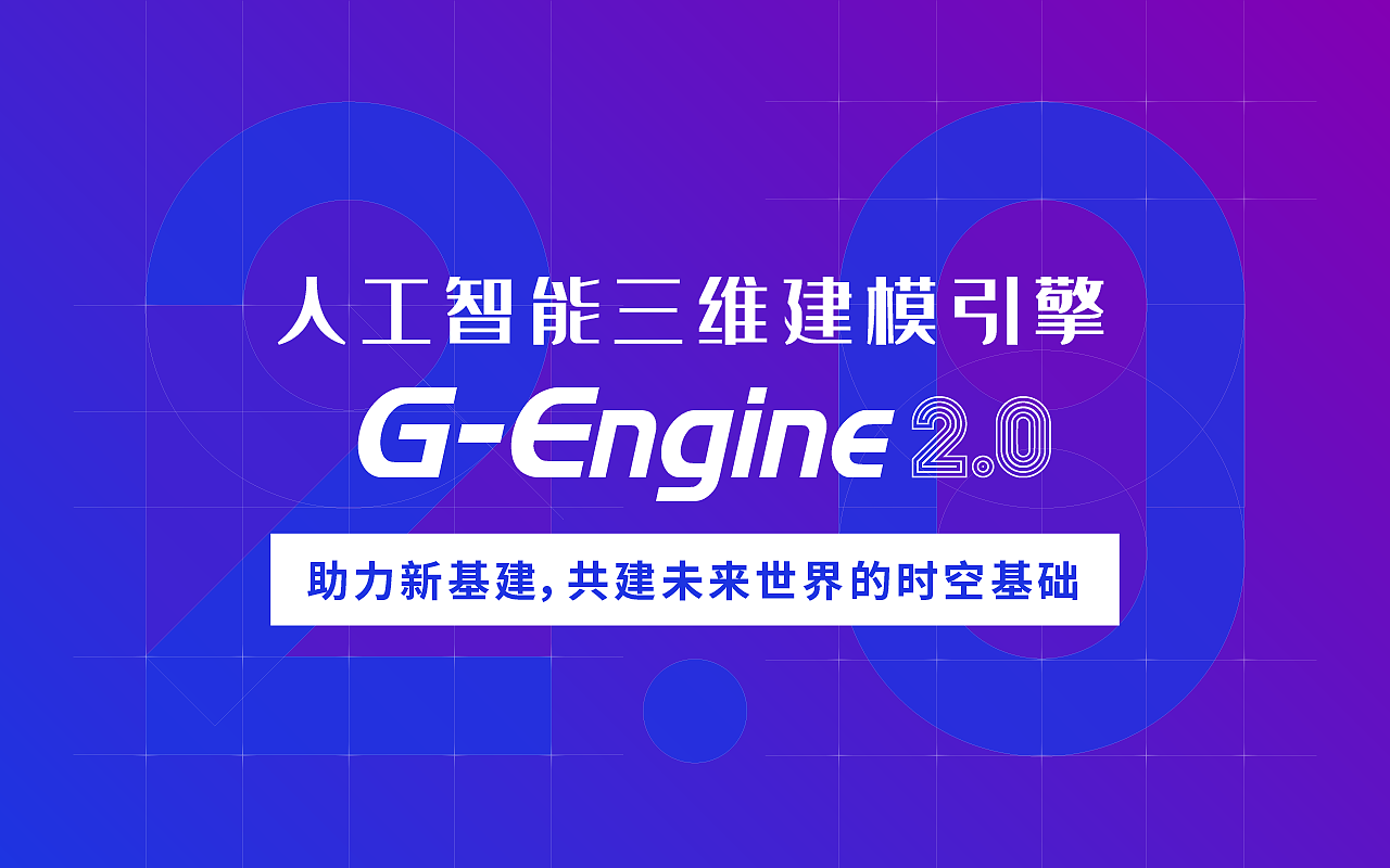 一场发布会（图ZMjQzMjE1MjY4） - 品牌 - 站酷设计师不朽的毛毛虫原创素材 - 站酷ZCOOL