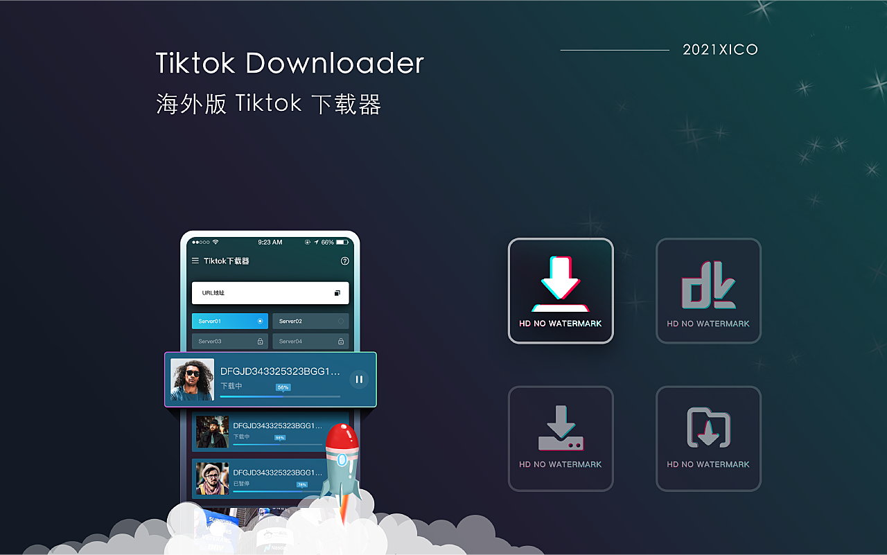 Tik Tok官网 – Tik Tok国际版网页入口