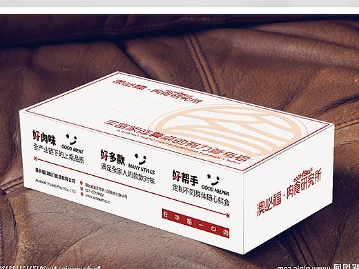 纸巾盒设计（个人主页-ZNTgyMTM3NTY=） - 包装 - 站酷设计师梦得箱子原创素材 - 站酷ZCOOL