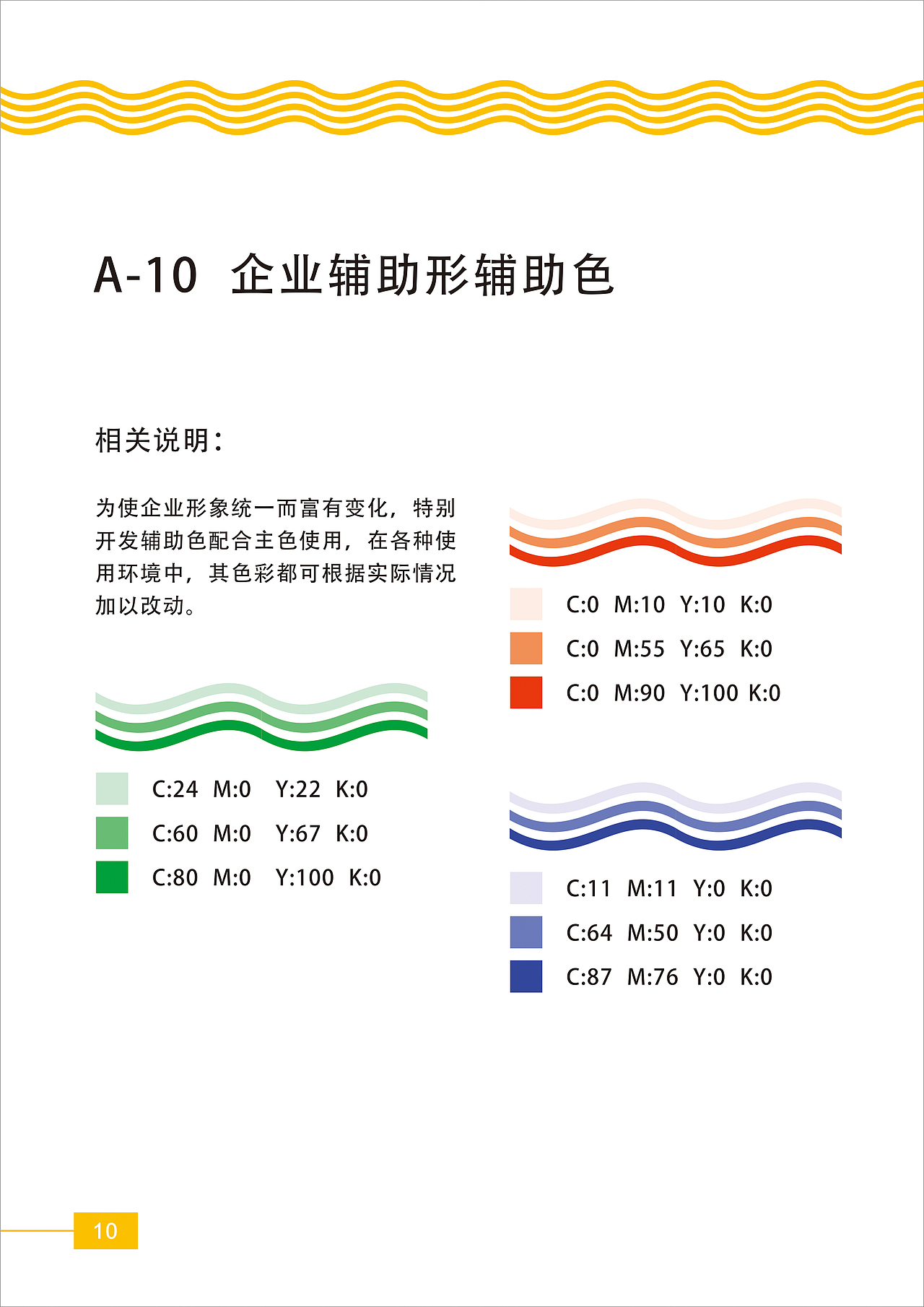 柳州仔螺蛳粉品牌形象设计（图ZMTAwNzEzMjA4） - 品牌 - 站酷设计师学习小钊原创素材 - 站酷ZCOOL