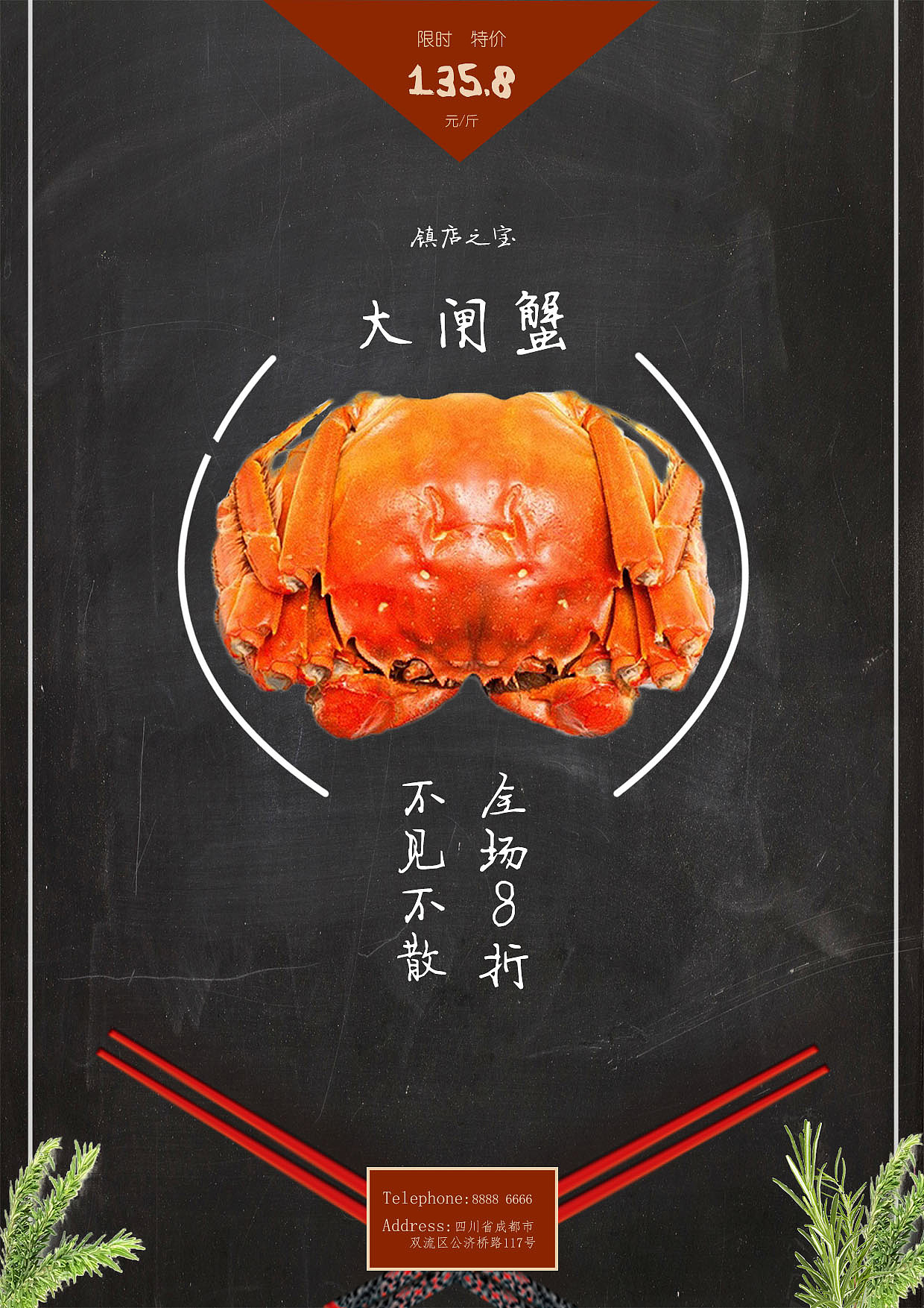 美食海报（图ZMTU0MjkyNjI0） - 宣传物料 - 站酷设计师九十七97原创素材 - 站酷ZCOOL