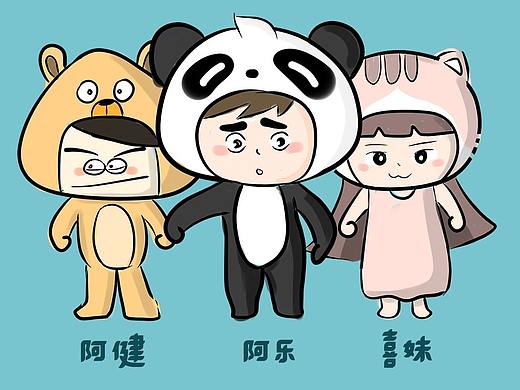 多年前的健康科普条漫
