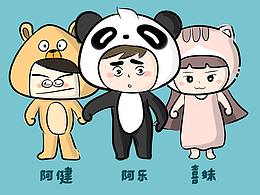 条漫