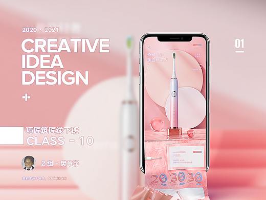 可可爱爱没有脑袋
