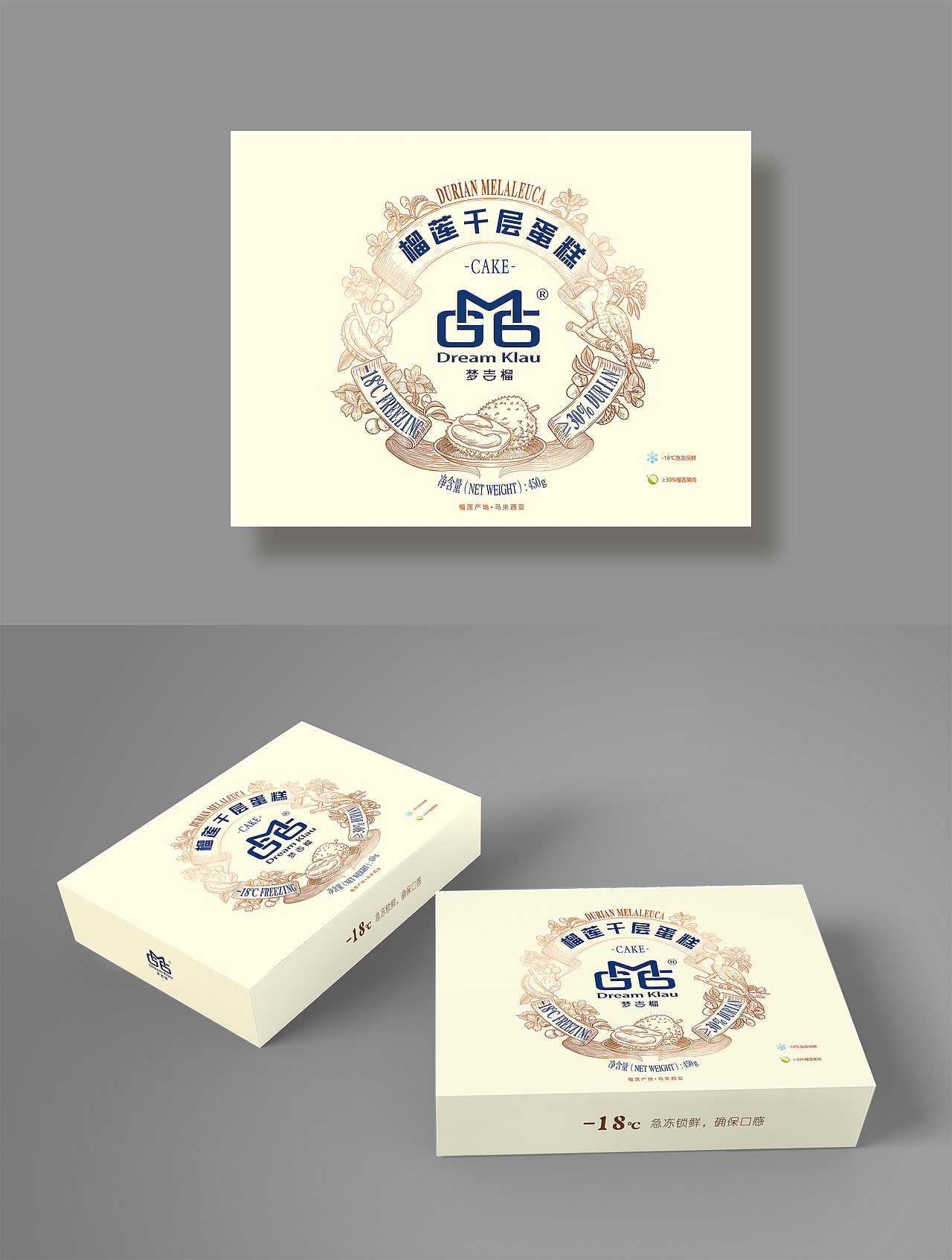 榴莲千层包装（图ZMjI3MDcwNzM2） - 包装 - 站酷设计师梧木包装设计原创素材 - 站酷ZCOOL